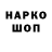 КЕТАМИН VHQ Nekita Osypenko