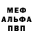 МЕТАДОН methadone Maggifer Man