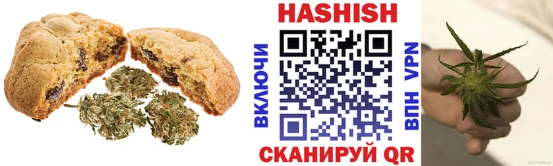 нарко площадка какой сайт Кисловодск Печенье с ТГК конопля