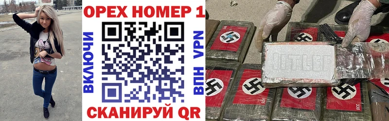 Кокаин VHQ  мега ССЫЛКА  Кисловодск 