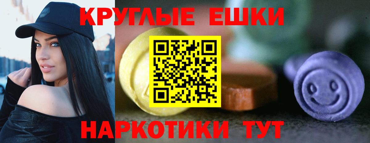 Экстази Cube  Вход с VPN  Ecstasy Philipp Plein  Ecstasy  Кисловодск 