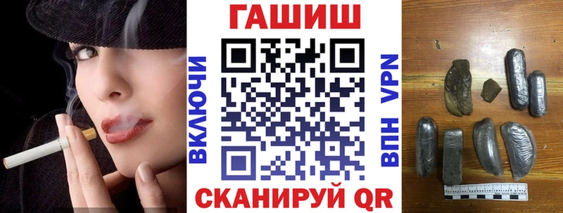 ГАШ VHQ Кисловодск