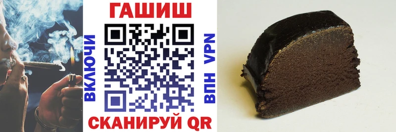 купить закладку  Кисловодск  Гашиш индика сатива 