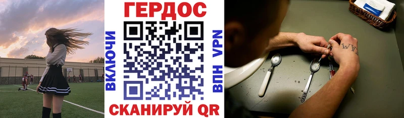 где купить наркоту  Кисловодск  гидра ТОР  darknet наркотические препараты  Героин Heroin 