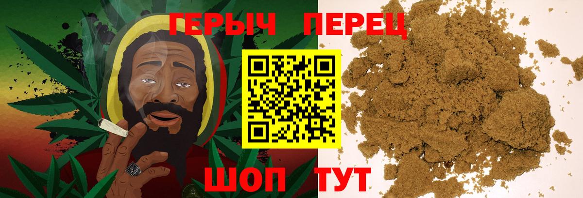 Героин VHQ  Вход с VPN  Героин  Кисловодск 