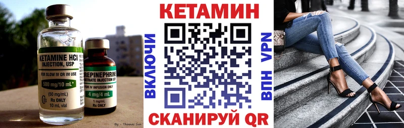 как найти закладки  Кисловодск  КЕТАМИН ketamine 