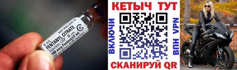 КЕТАМИН VHQ Кисловодск