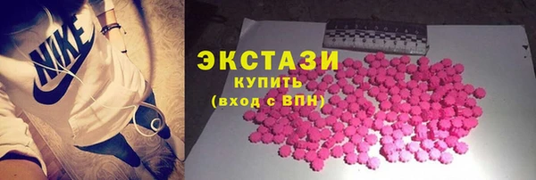 меф Абаза
