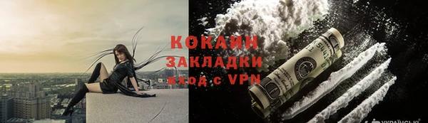 прущая мука Абдулино