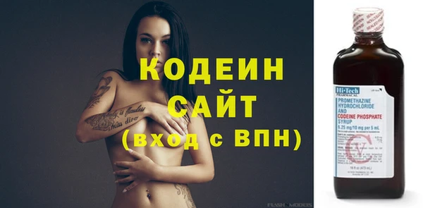 мдма Осинники
