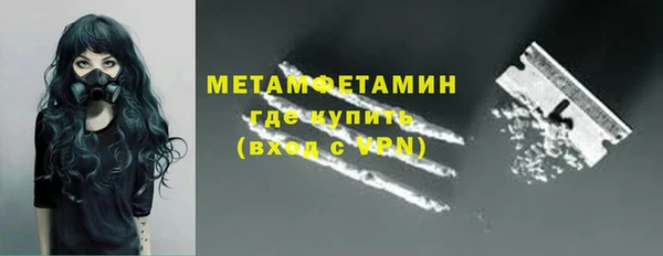 меф Абаза