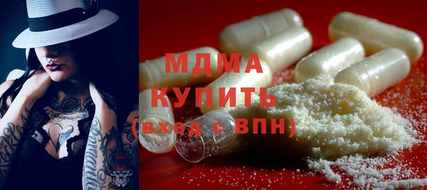меф Абаза