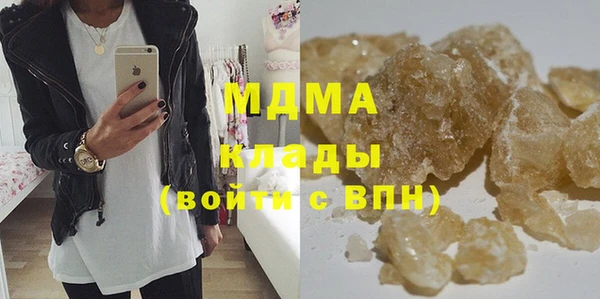 меф Абаза