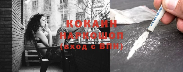 прущая мука Абдулино