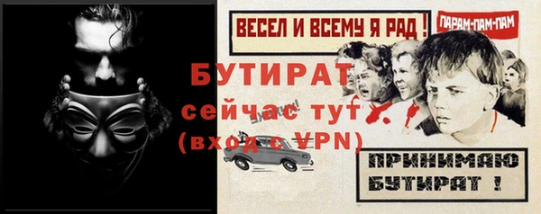 каннабис Пестово