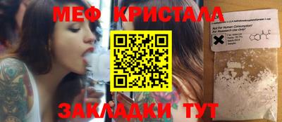 спиды Конаково