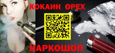 спиды Конаково