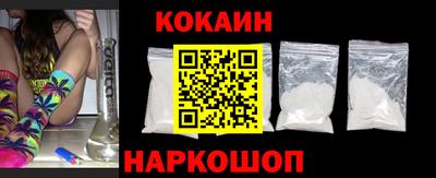 спиды Конаково