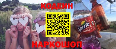 спиды Краснокаменск