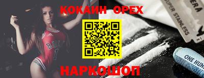 MDMA Premium VHQ Коммунар