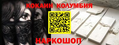 спиды Краснокаменск