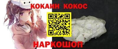 прущая мука Комсомольск-на-Амуре