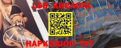 прущая мука Комсомольск-на-Амуре