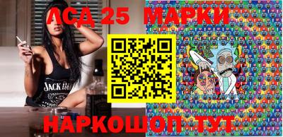 спиды Краснокаменск