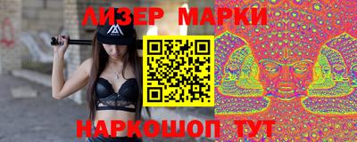 прущая мука Комсомольск-на-Амуре