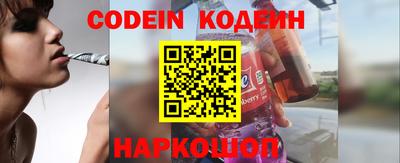 спиды Краснокаменск