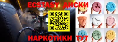 MDMA Premium VHQ Коммунар