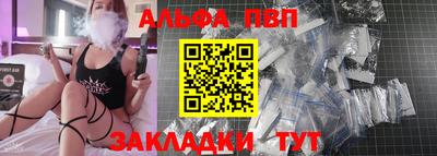 прущая мука Комсомольск-на-Амуре