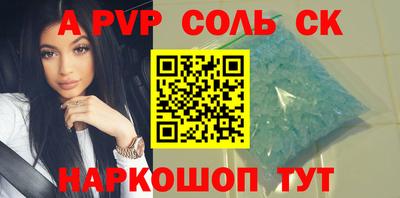 спиды Конаково