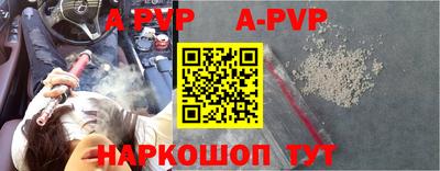 прущая мука Комсомольск-на-Амуре
