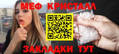 прущая мука Комсомольск-на-Амуре