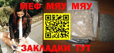 не бодяженный Краснознаменск