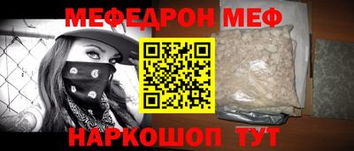 спиды Краснокаменск