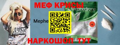 прущая мука Комсомольск-на-Амуре