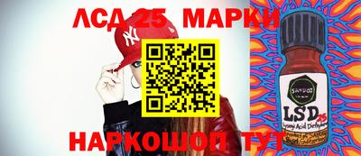 прущая мука Комсомольск-на-Амуре