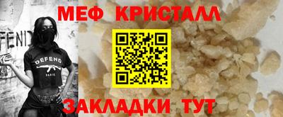 не бодяженный Краснознаменск