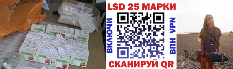 ЛСД экстази кислота  закладки  Кисловодск 