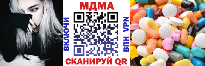 мориарти формула  дарнет шоп  Кисловодск  MDMA VHQ 