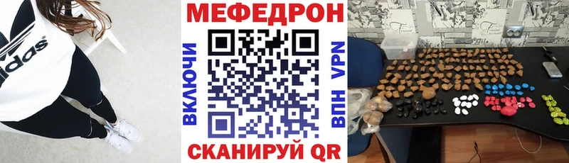 Мефедрон mephedrone kraken Кисловодск