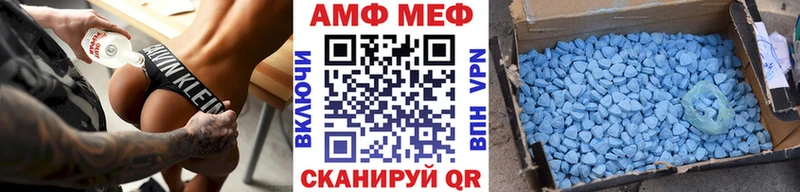 мега ССЫЛКА  Кисловодск  МЕТАМФЕТАМИН мет  купить наркотик 