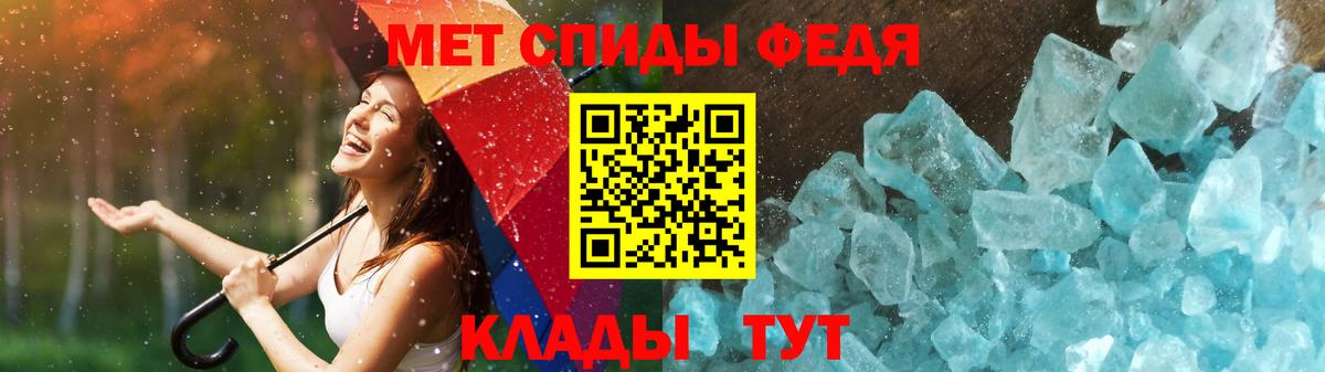 Кисловодск  МЕТАМФЕТАМИН кристалл  МЕТАМФЕТАМИН кристалл  Вход с VPN 