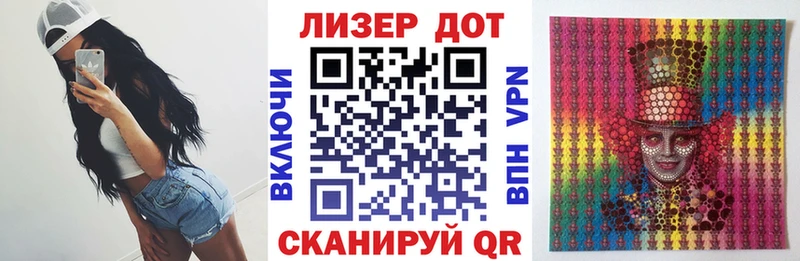 Марки N-bome 1,5мг  Кисловодск 