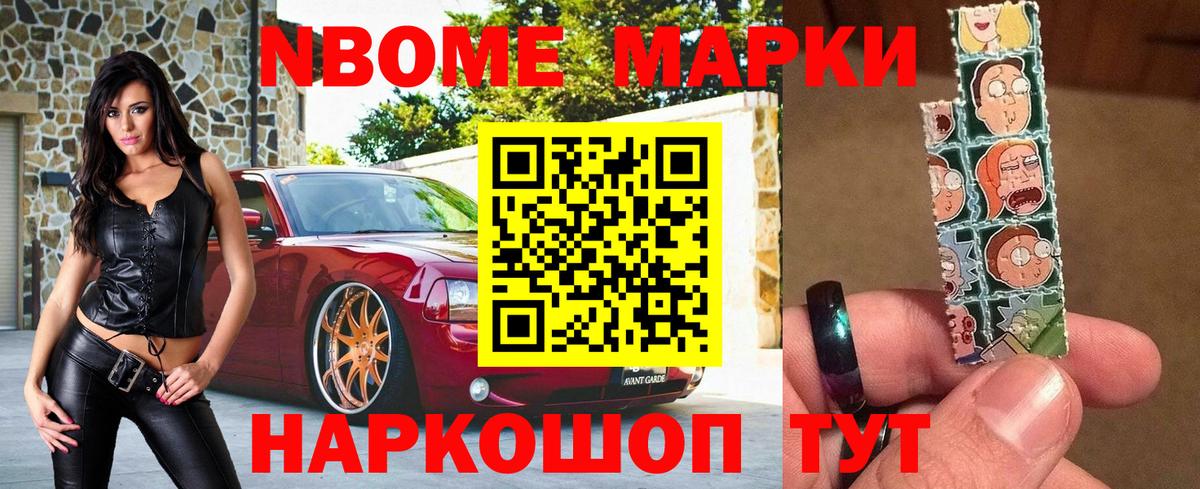 Героин Кисловодск